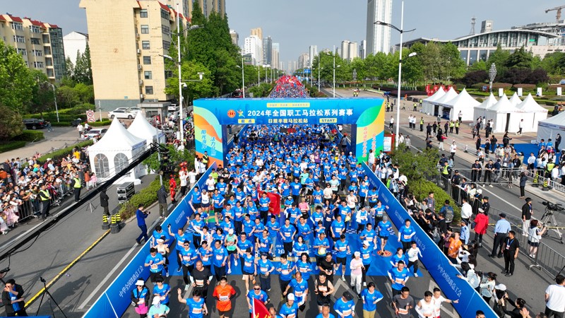 Siri Maraton Pekerja Kebangsaan Buka Tirai di Shandong