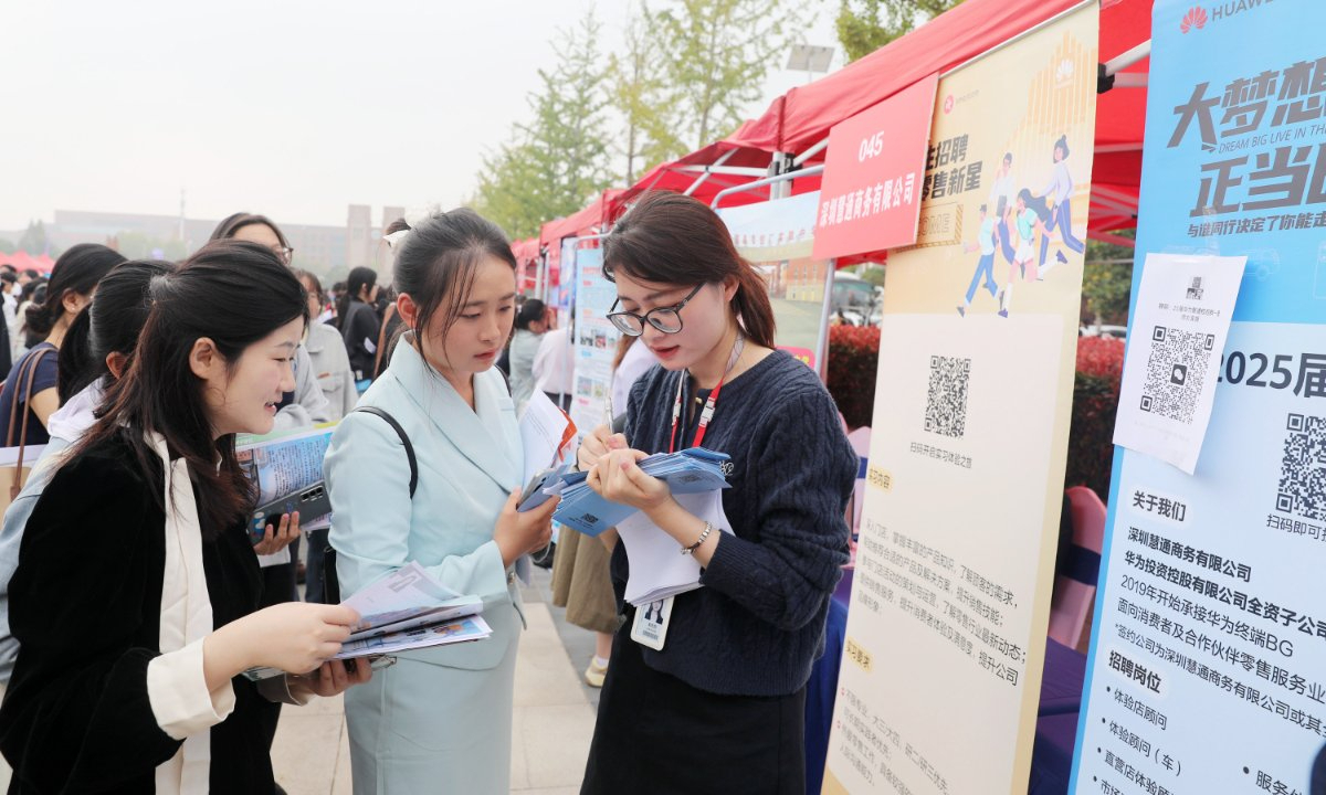 Mahasiswa kolej sedang mencari kerja di pameran kerjaya yang diadakan di kampus Universiti Normal huaibei di Huaibei, Provinsi Anhui, timur China pada 16 Oktober 2024. Pameran tersebut menarik sebanyak 183 syarikat yang menawarkan lebih 10,000 peluang pekerjaan. (Foto VCG)