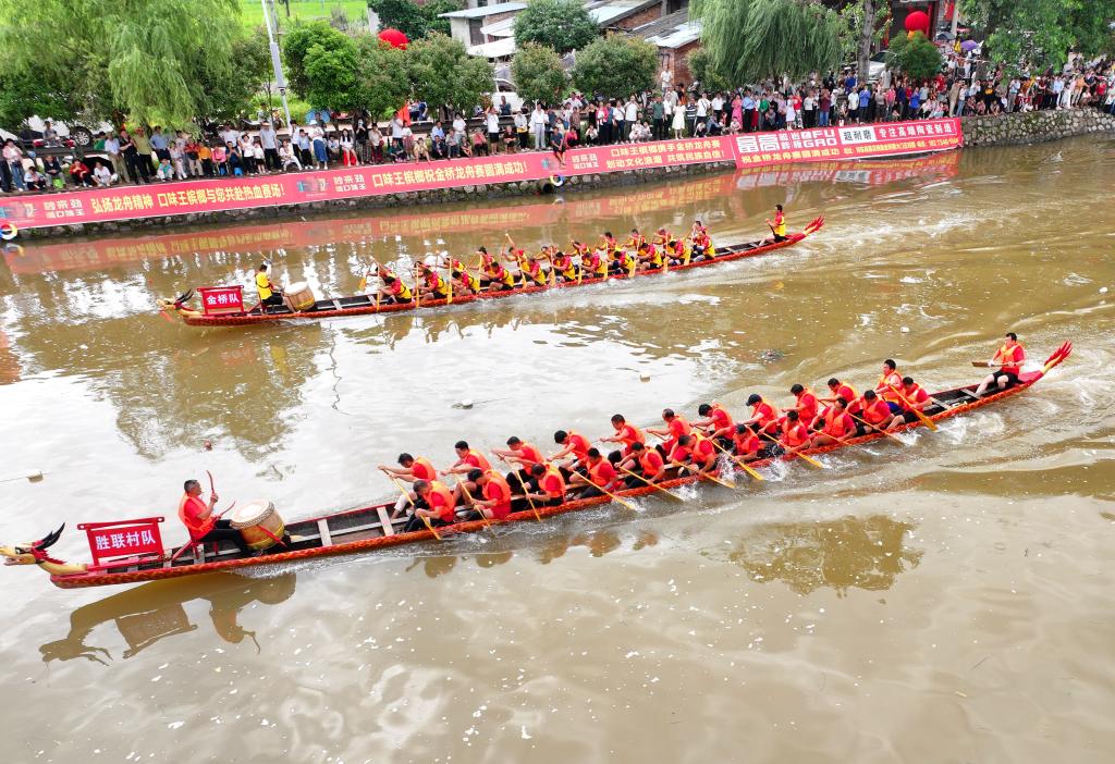 Foto sudut udara yang diambil menggunakan dron pada 31 Mei 2025 ini memperlihatkan warga tempatan sedang bersaing dalam pertandingan perahu naga di Kaunti Qidong, Bandar Hengyang di Provinsi Hunan, tengah China.Pesta Perahu Negara yang turut dikenali sebagai Pesta Duanwu adalah salah satu cuti tradional Cina bagi mengingati penyair, Qu Yuan dari Zaman Negeri-negeri Berperang (475-221 sebelum Masihi). Diraikan pada hari kelima dalam bulan kelima kalendar tradisional Cina, pesta itu jatuh pada 31 Mei untuk tahun ini. (Xinhua/Cao Zhengping)